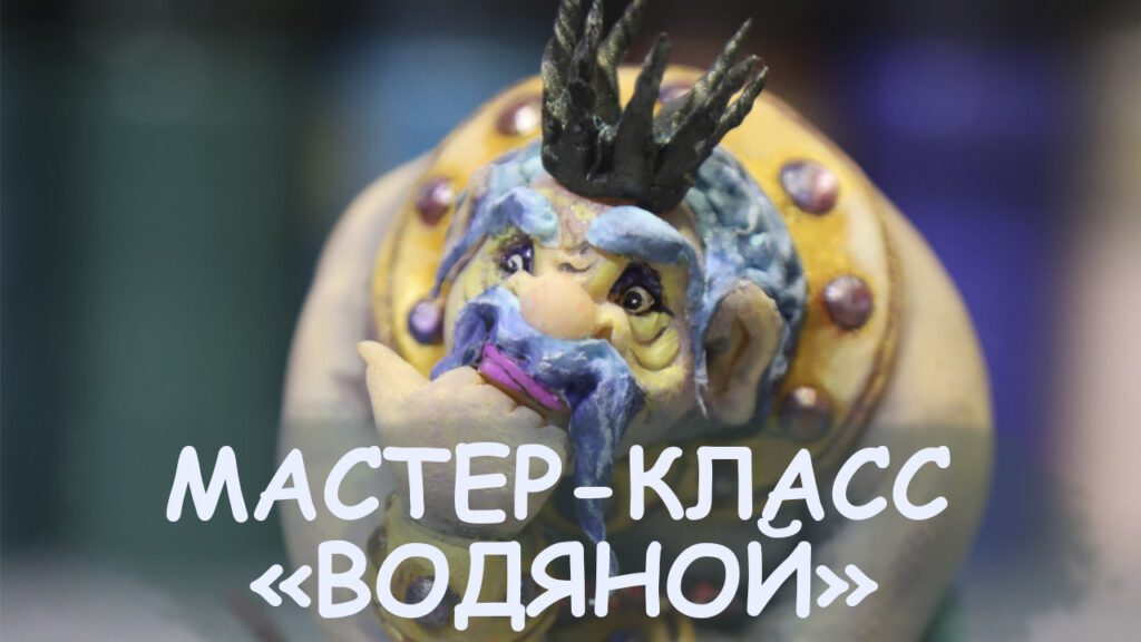 Мастер-классы по подписке VK Donut