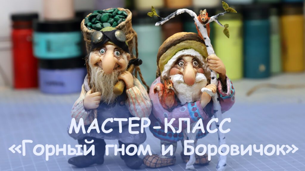 Мастер-классы по подписке VK Donut